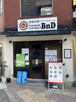 鉄板料理とクラフトビールのお店BnDのクチコミ写真1