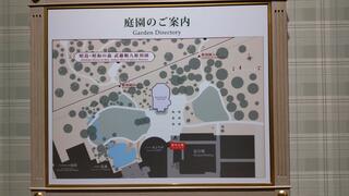 フォレスト イン昭和館のクチコミ写真1