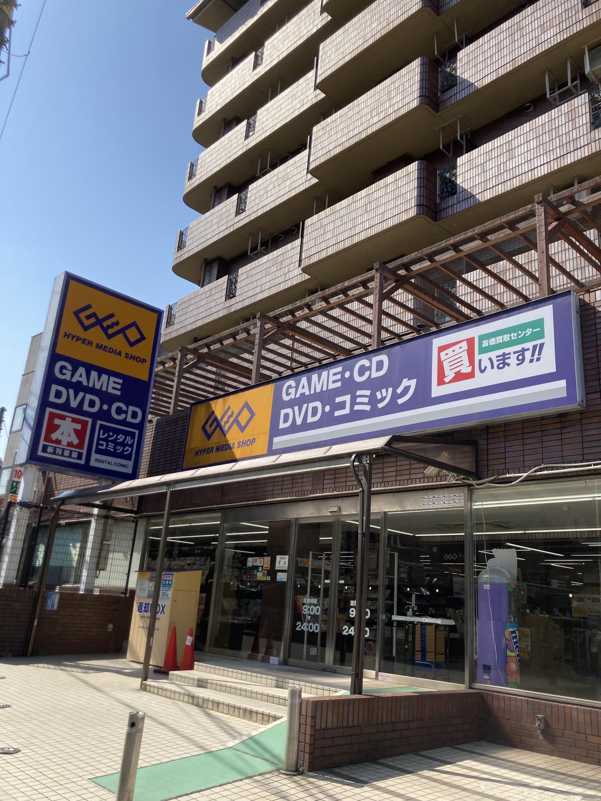 ゲオ東生駒駅前店の代表写真4