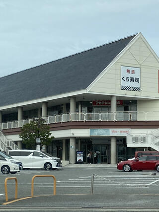 くら寿司 西神戸店のクチコミ写真1