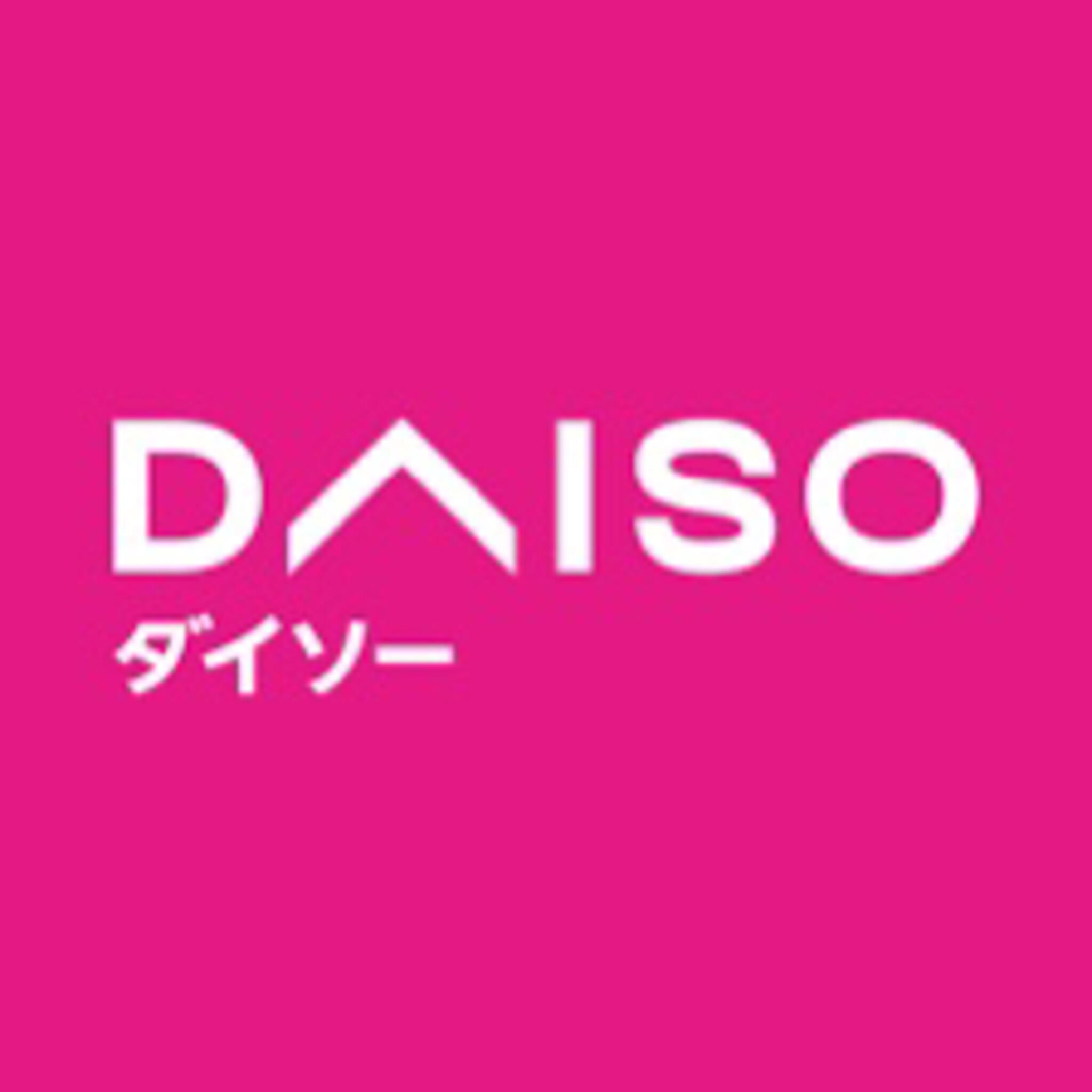 DAISO ドン・キホーテ黒崎店の代表写真2