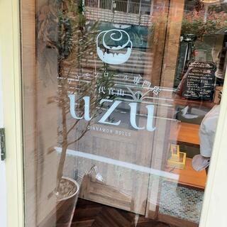 UZU 本店の写真24