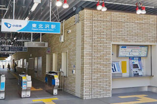 東北沢駅のクチコミ写真1