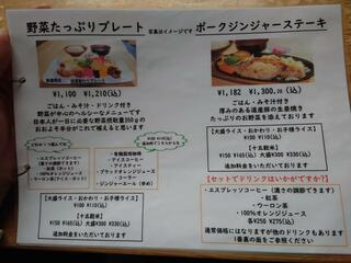 ファームレストラン野島さんちのクチコミ写真6