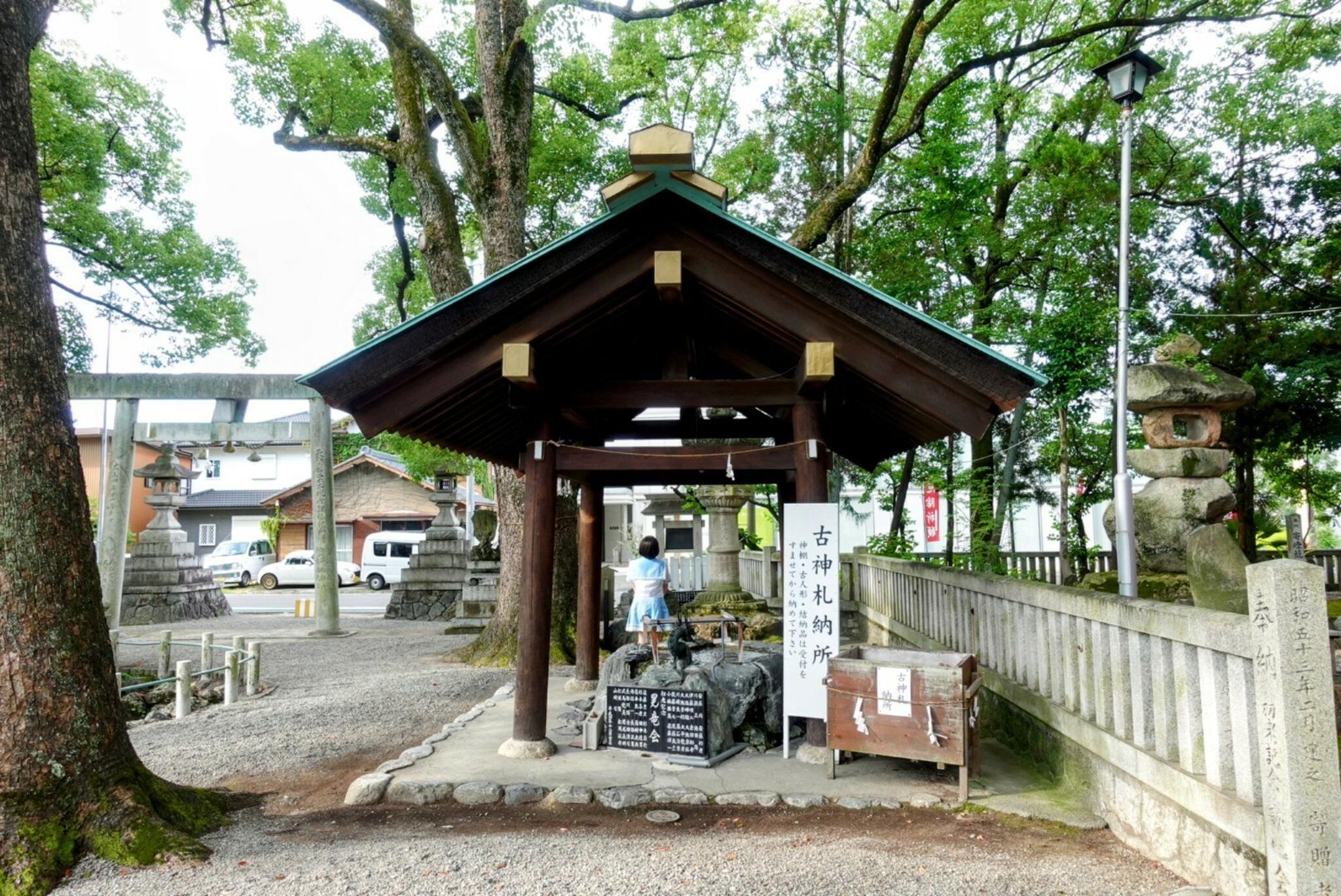 古知野神社の代表写真4