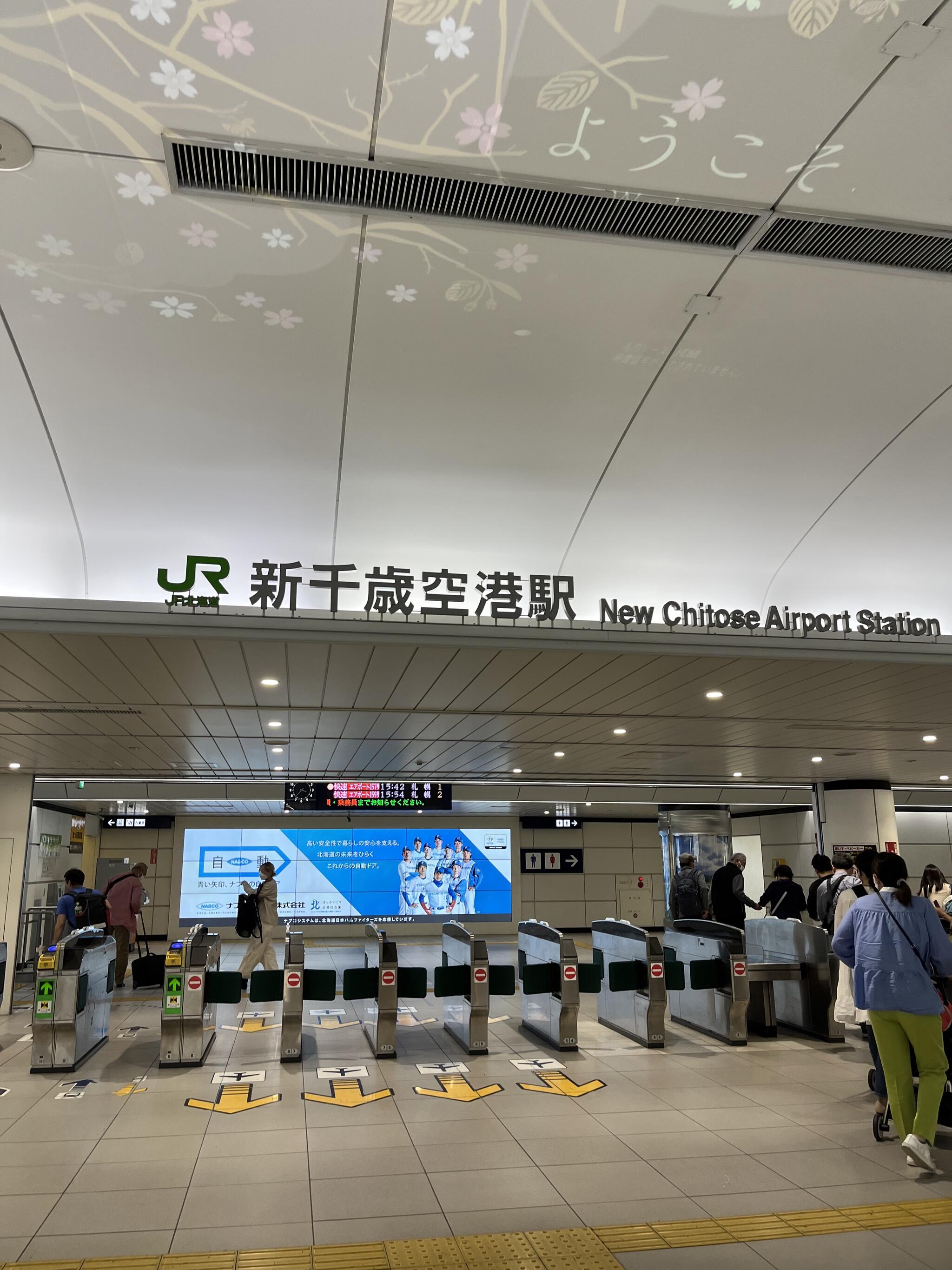 新千歳空港駅(鉄道)の代表写真1
