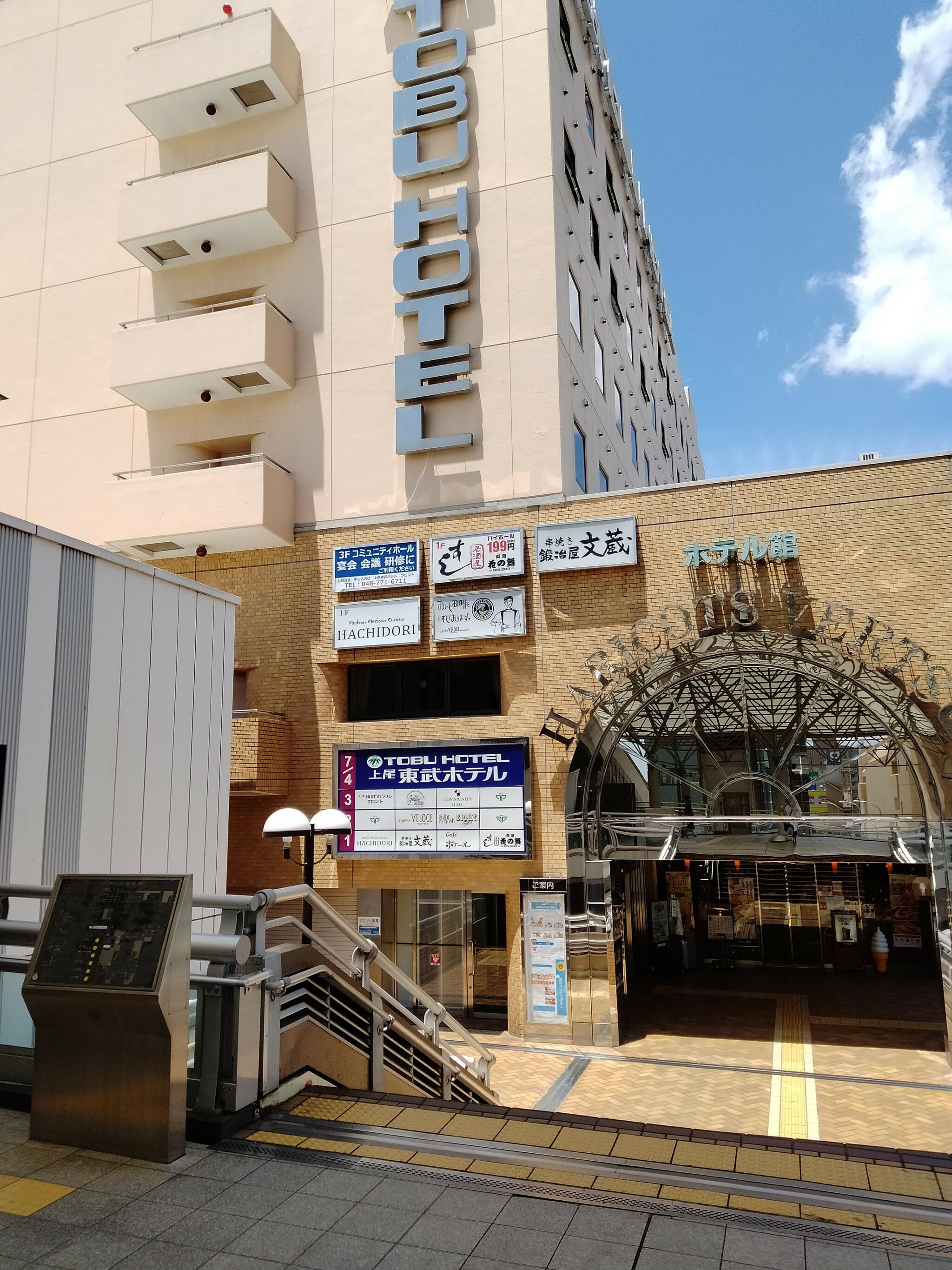 上尾東武ホテル コミュニティホールの代表写真7