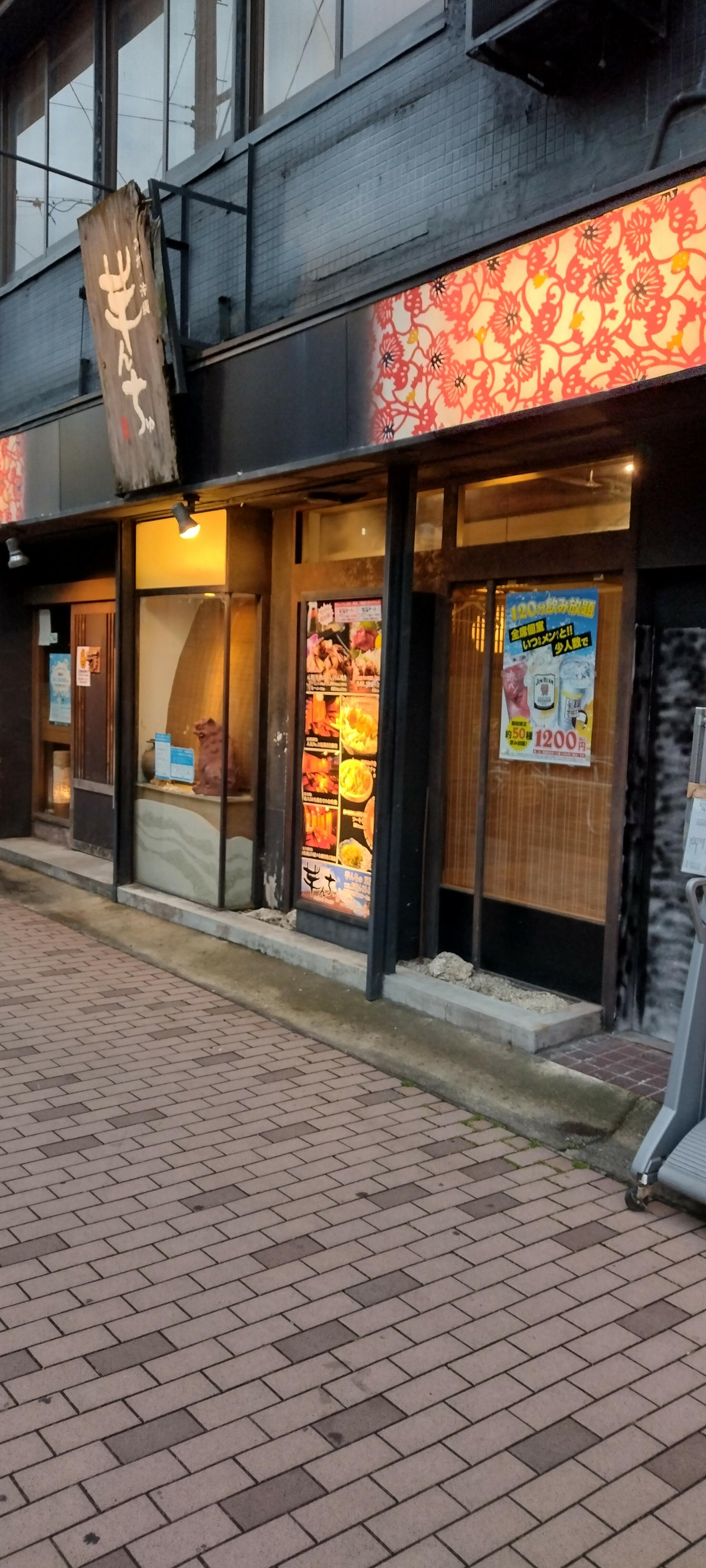 個室・九州沖縄 芋んちゅ 東岡崎店の代表写真8