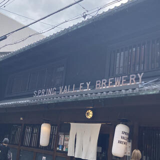 スプリングバレーブルワリー京都のクチコミ写真1