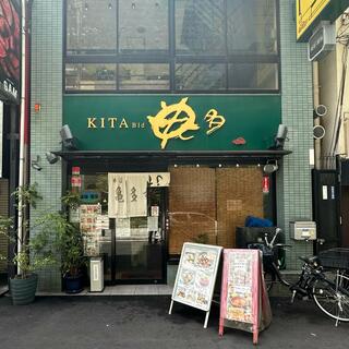 亀多寿司 本店のクチコミ写真1