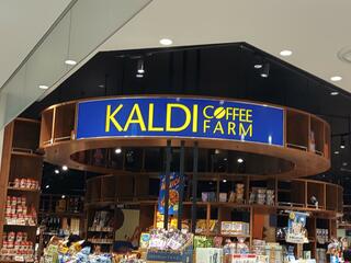 カルディコーヒーファーム イオンモール広島府中店のクチコミ写真1