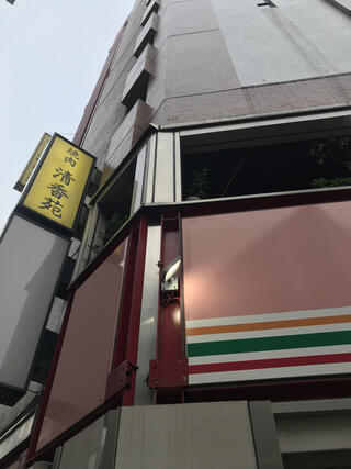 Ｗ-ワット-新宿のクチコミ写真1