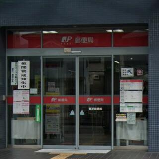 香芝郵便局の写真2
