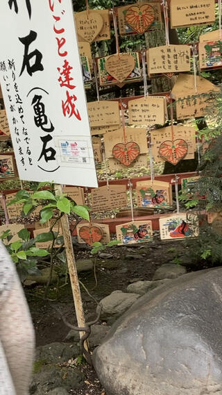 野宮神社のクチコミ写真1