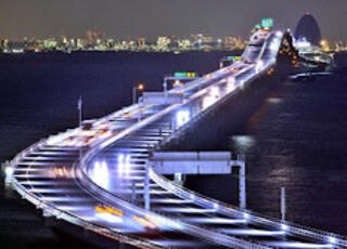東京湾アクアラインのクチコミ写真1
