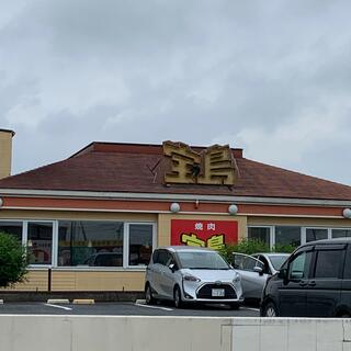 焼肉 ファミリーレストラン 宝島 総和牛谷店の写真10
