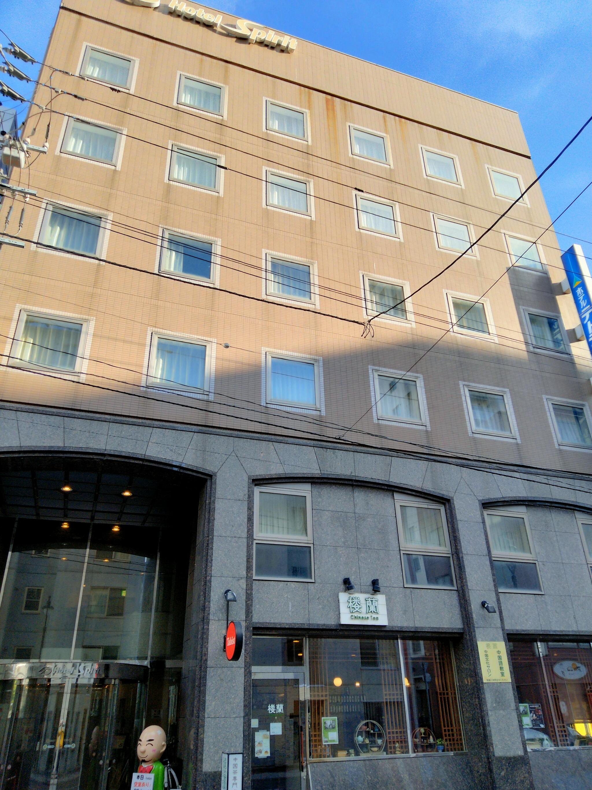 ホテルテトラスピリット札幌の代表写真9