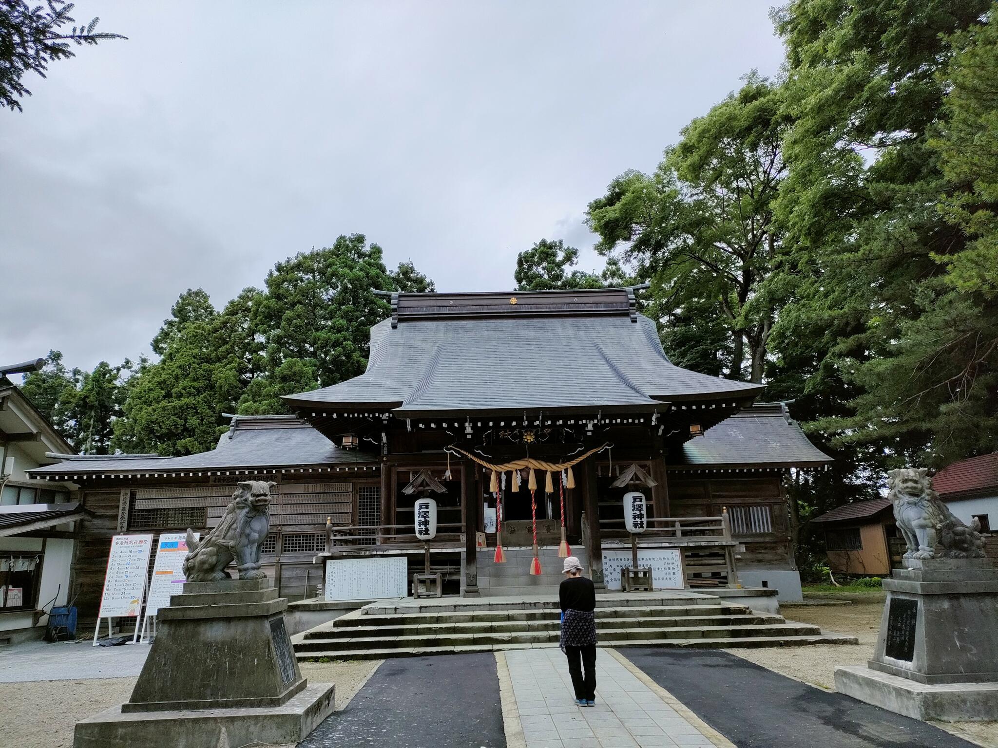 戸澤神社の代表写真4