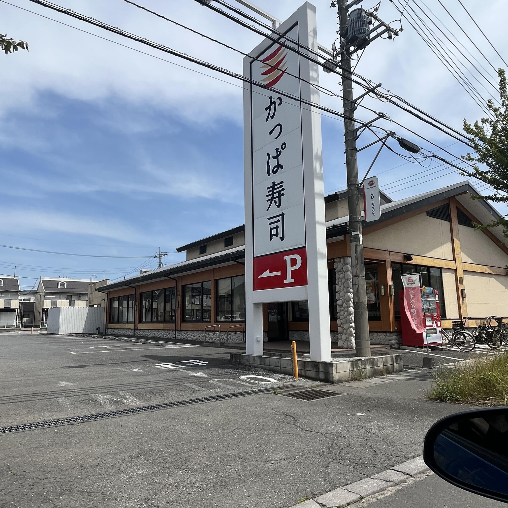 かっぱ寿司 上尾店の代表写真10