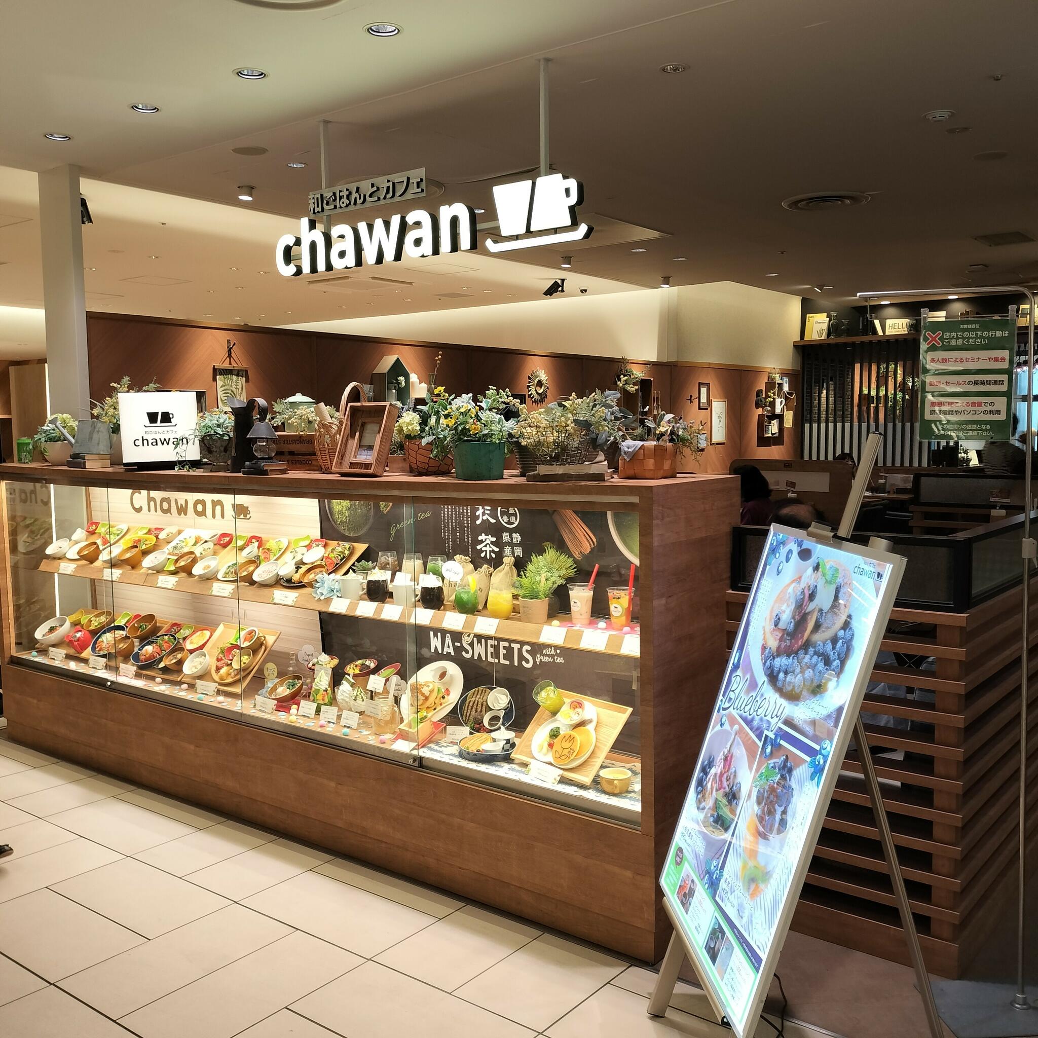chawan エキュート立川店の代表写真2