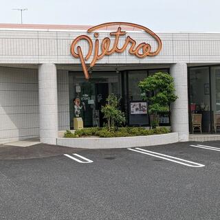 ピエトロ 松江店の写真20