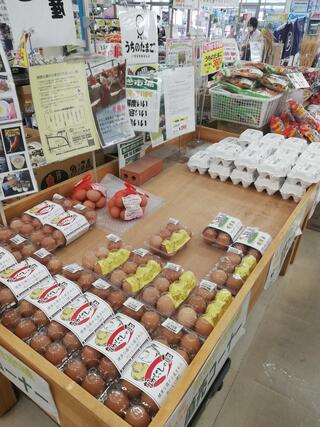 スーパーマーケットASO GoodSmile はまゆうのクチコミ写真3