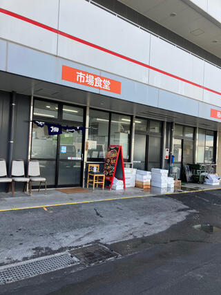 市場食堂城南店のクチコミ写真1