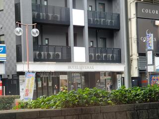 ホテルリブマックス名古屋栄EASTのクチコミ写真1