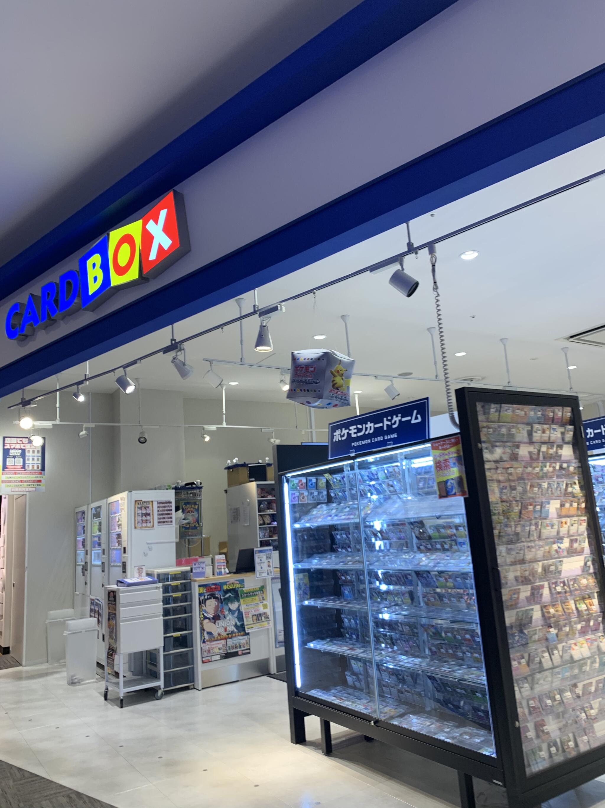 カードボックス イオンモール徳島店 - 徳島市南末広町/小売店 | Yahoo