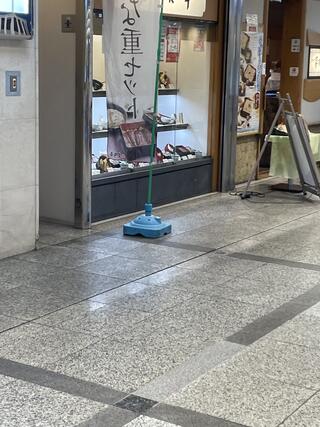 家族亭 神戸駅地下街店のクチコミ写真1