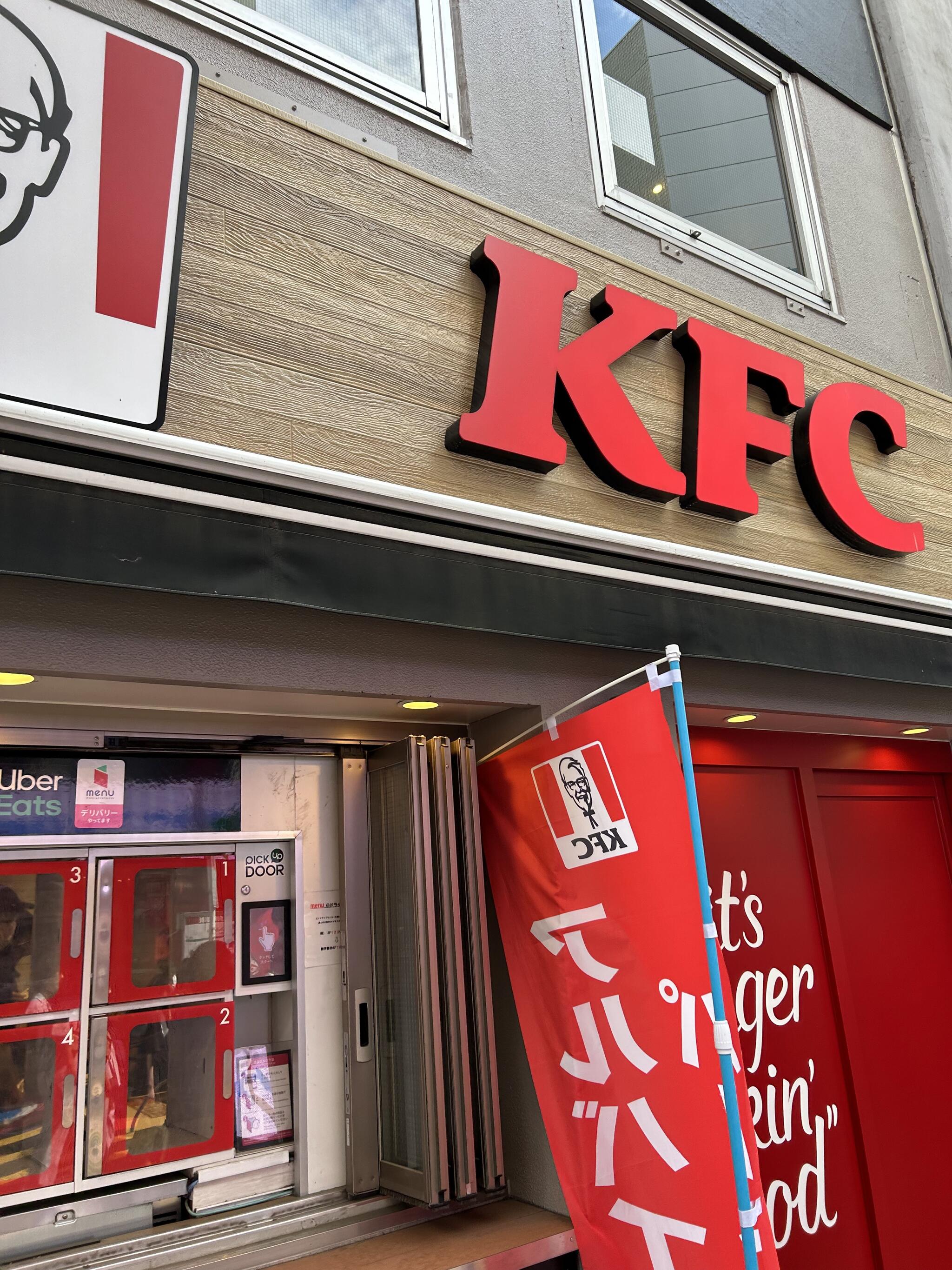 KFC 看板 店舗用 ケンタッキーフライドチキン - アンティーク/コレクション