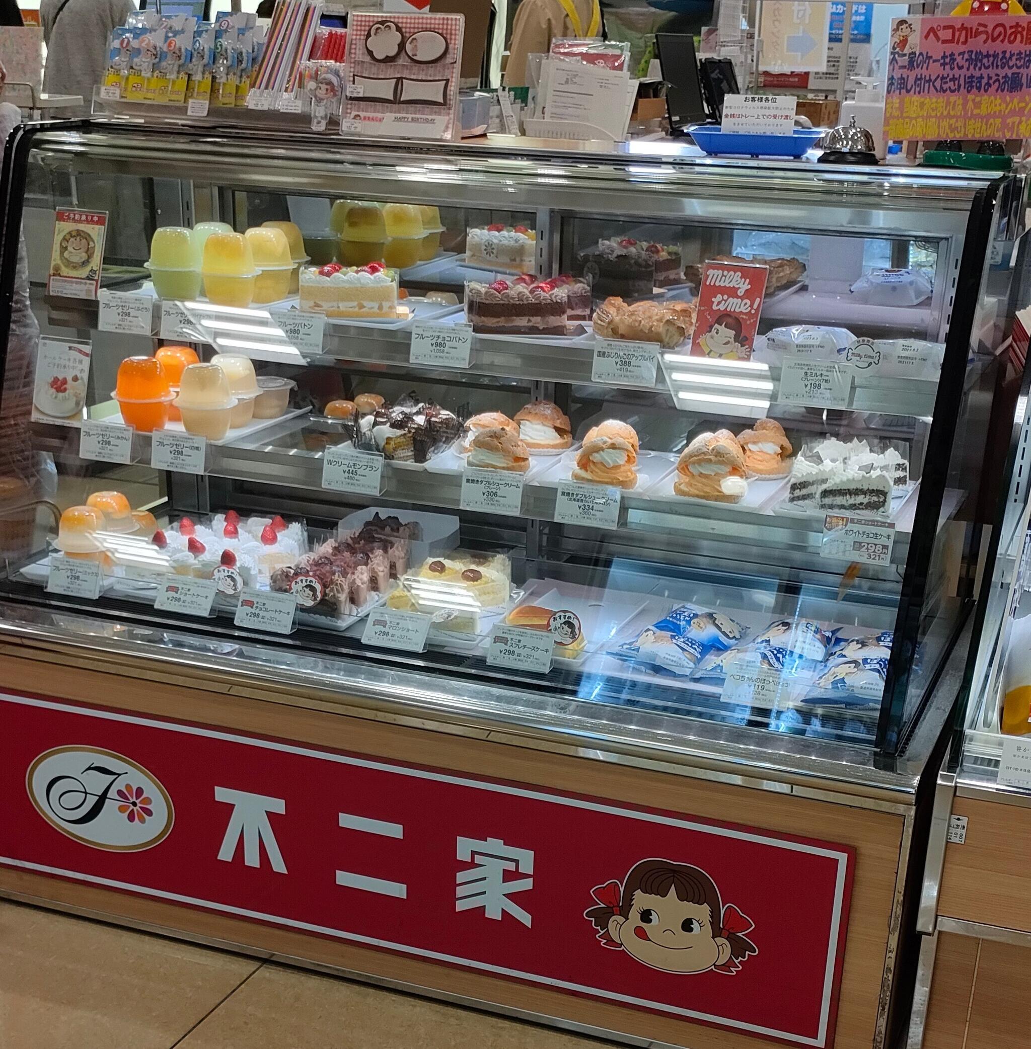 不二家 洋菓子 ヨークベニマル新荒巻店 - 仙台市青葉区荒巻本沢/スイーツ店 | Yahoo!マップ