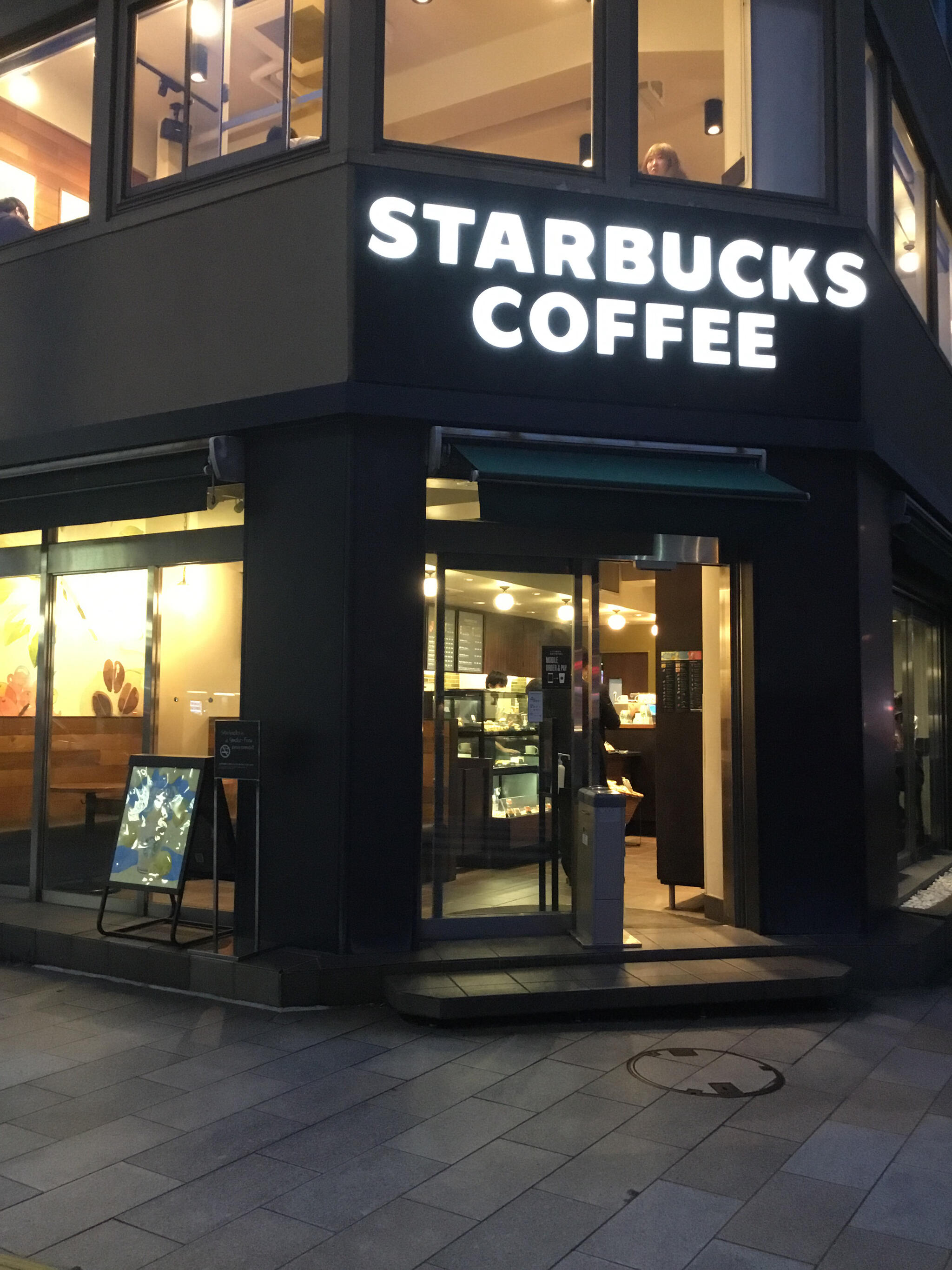 スターバックスコーヒー 九段下店の代表写真9