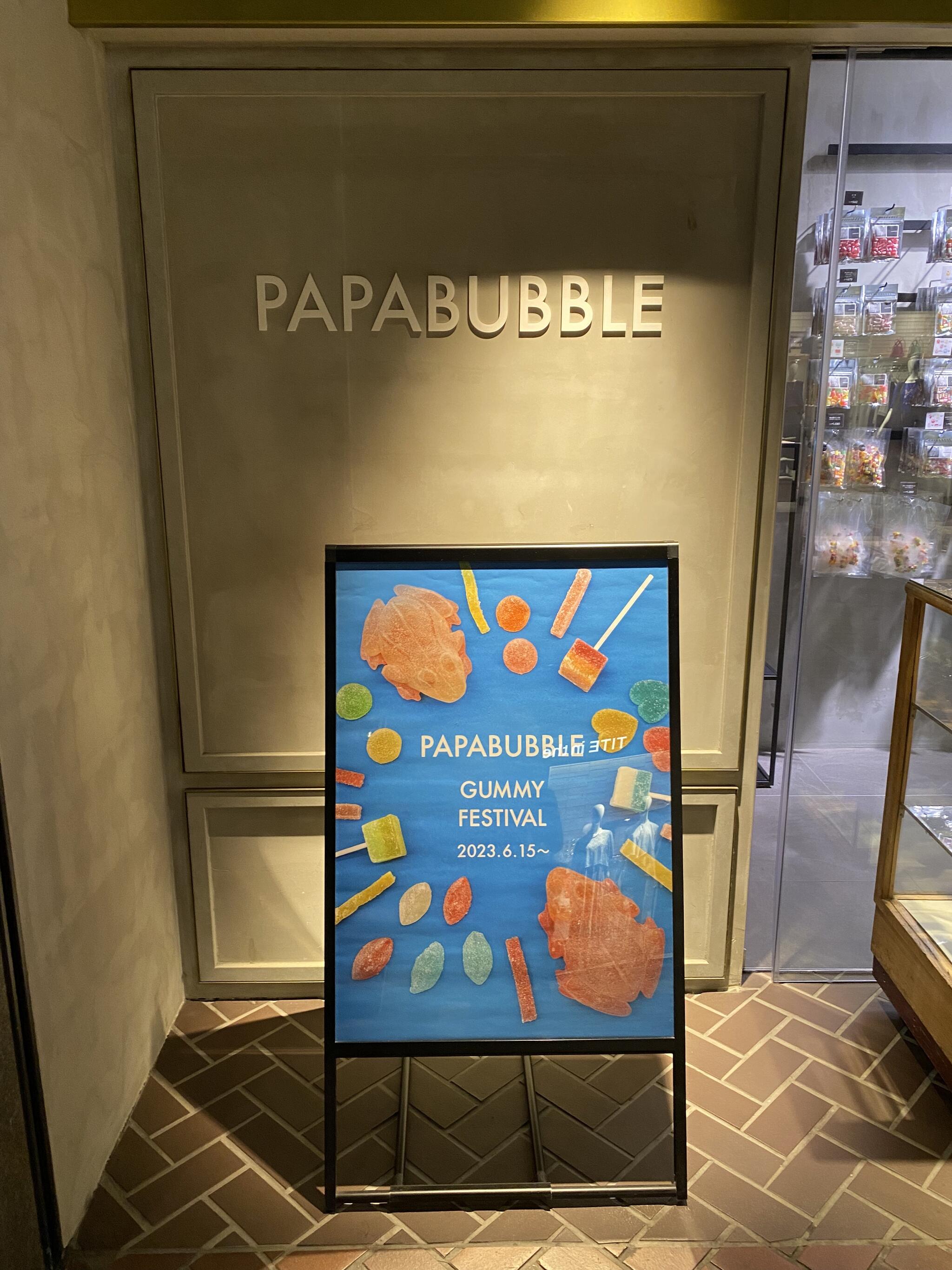 papabubble 福岡店の代表写真4