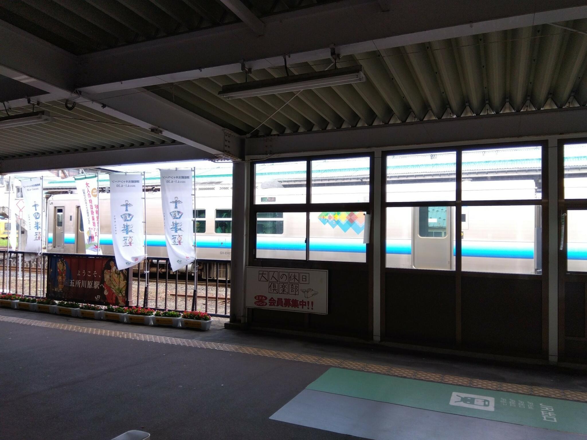 五所川原駅の代表写真4