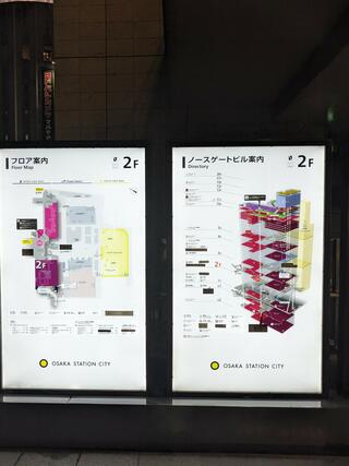 大阪ステーションシティのクチコミ写真2
