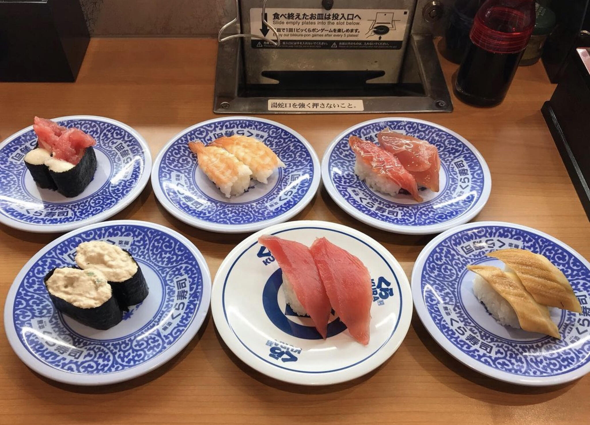 くら寿司 博多中洲店の代表写真1