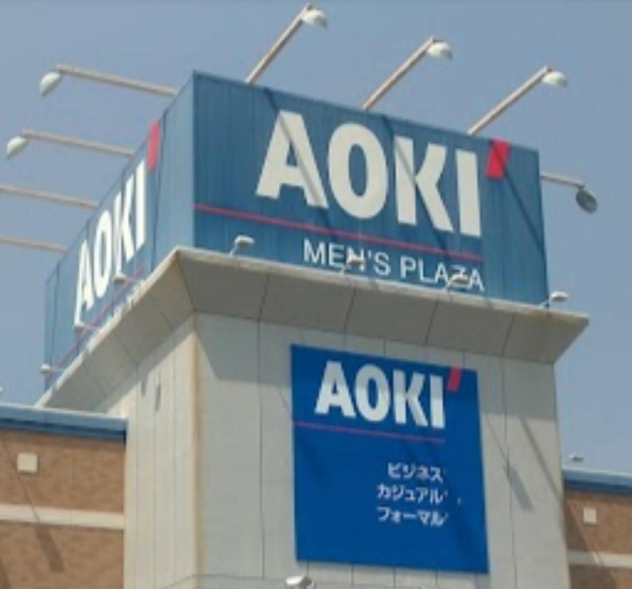 AOKI 四日市生桑店の代表写真2