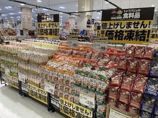 イオン 熊本中央店のクチコミ写真1