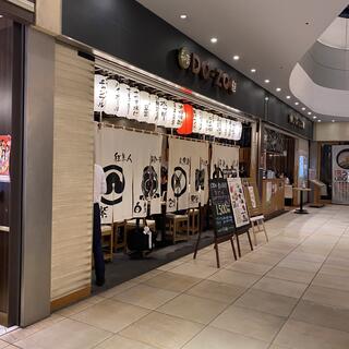 DO-ZO　赤坂Bizタワー店の写真11