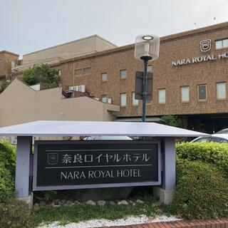 奈良ロイヤルホテルの写真21