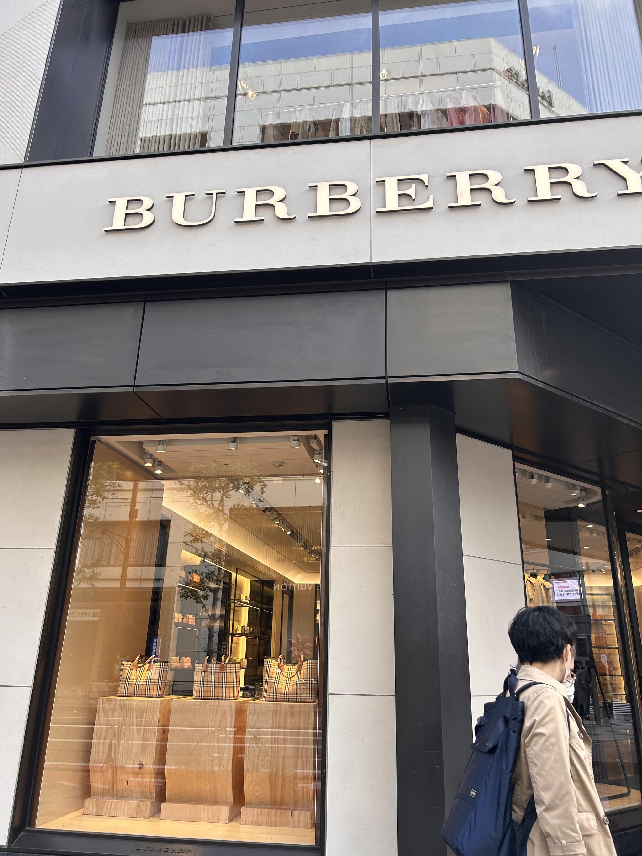 クチコミ : BURBERRY バーバリー新宿 - 新宿区新宿/ハイブランド 