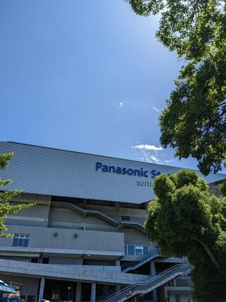パナソニックスタジアム吹田のクチコミ写真1