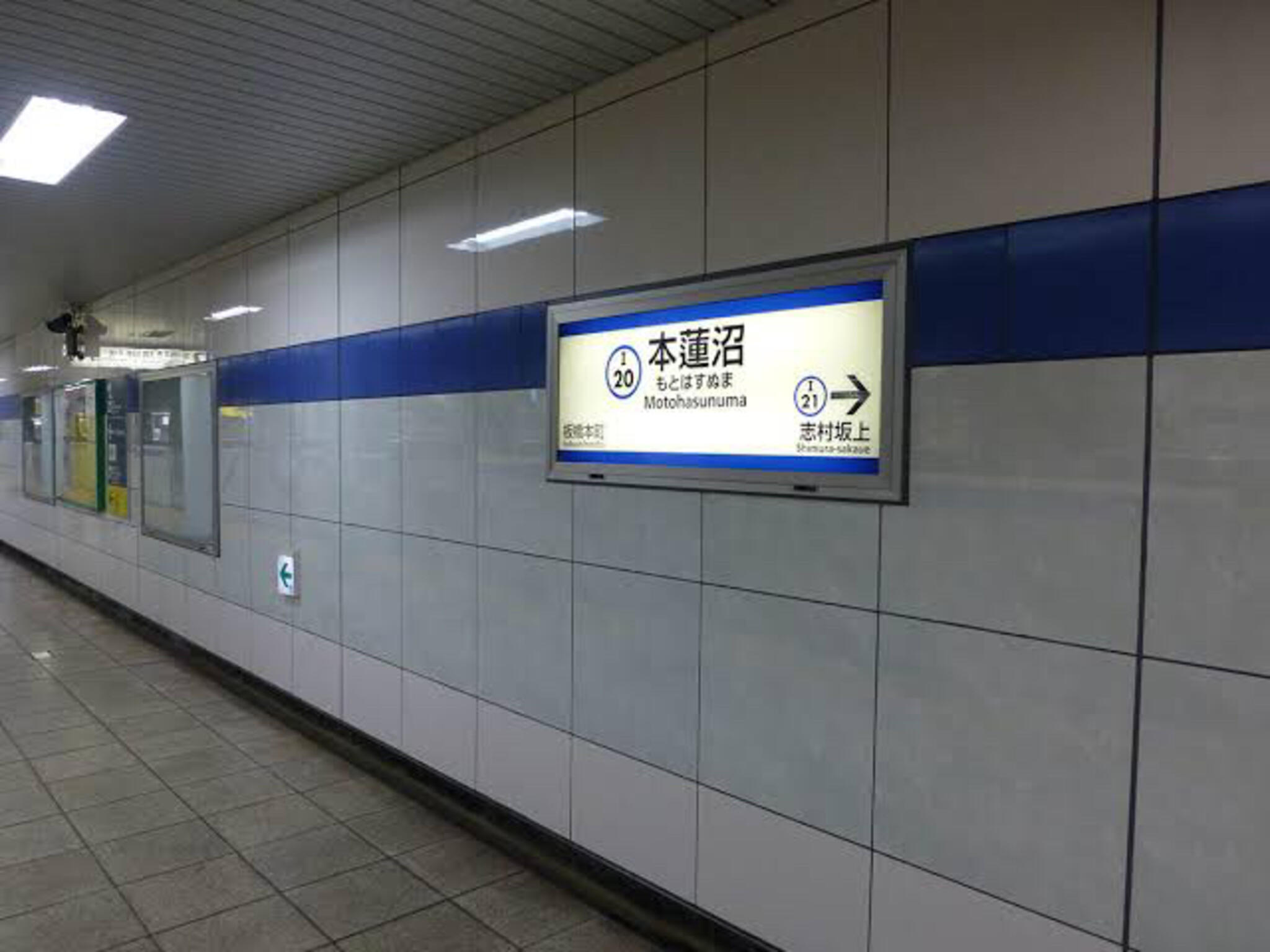 本蓮沼駅の代表写真1