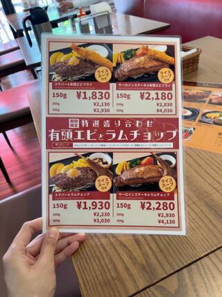 レストランせんごく 新板橋店のクチコミ写真3