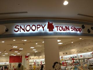 SNOOPY TOWN 和歌山店 - 和歌山市中/雑貨店 | Yahoo!マップ