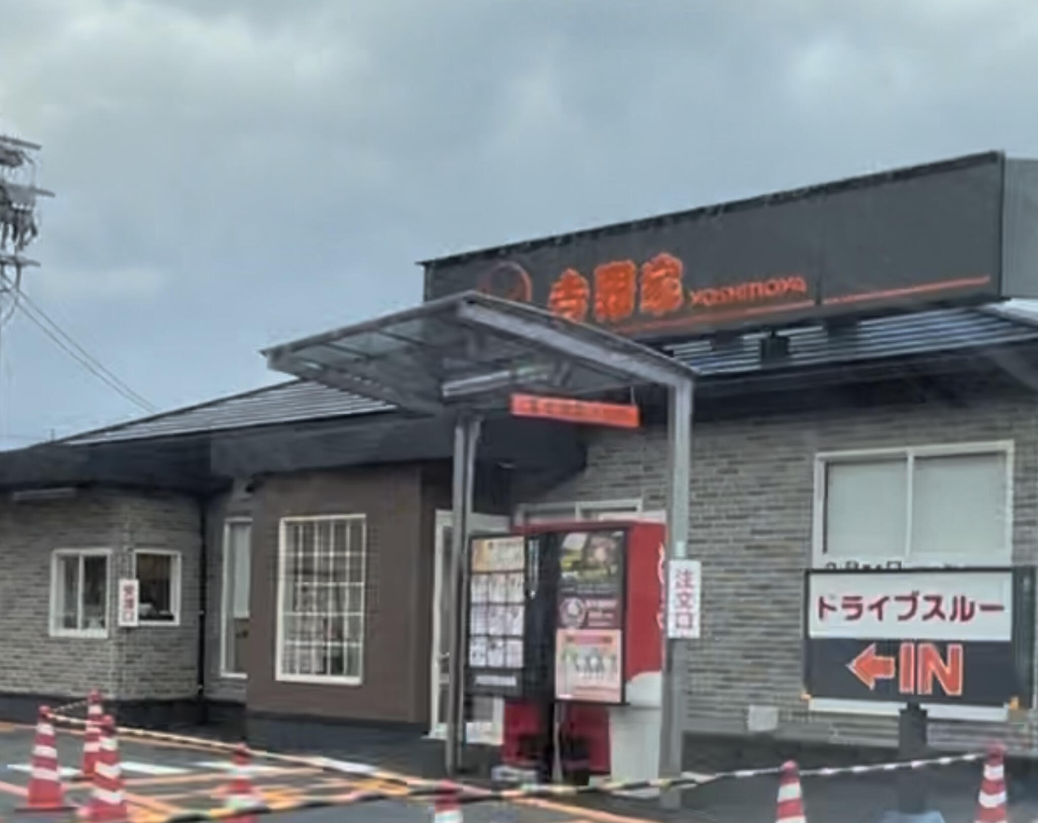 吉野家 ９号線松江店 - 松江市西津田/牛丼店 | Yahoo!マップ