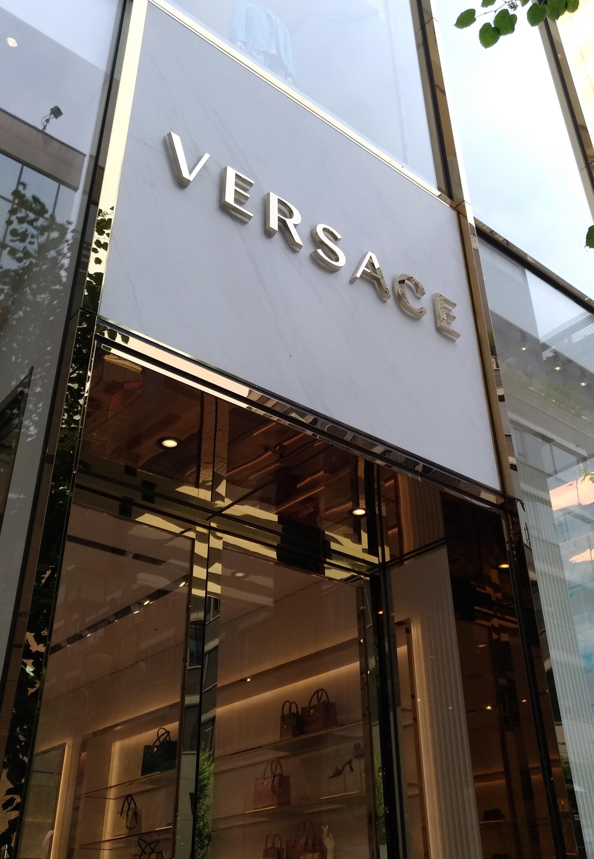 VERSACE Tokyo Ginza - 中央区銀座/ハイブランド | Yahoo!マップ