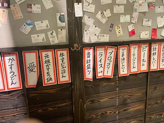 焼肉ホルモン龍の巣　大阪京橋店のクチコミ写真3