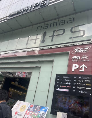 namBa HIPSのクチコミ写真1